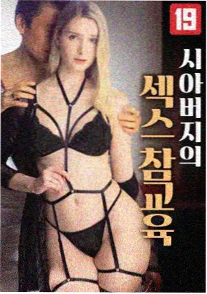 雾里灯塔短剧封面